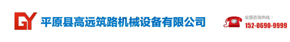 臨汾市人民政府